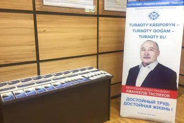 Наблюдатели от МПА СНГ посетили штаб Республиканского общественного объединения «Федерация профсоюзов Республики Казахстан»