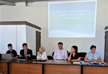 Завершила свою работу летняя школа «Молодежь Кыргызстана и цифровизация: влияние на политические процессы»