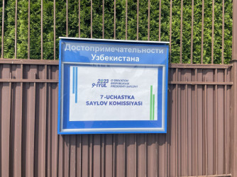 Наблюдатели МПА СНГ посетили избирательный участок в Минске