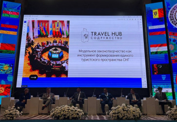 Эксперты в сфере туризма обменяются опытом на форуме в Таджикистане