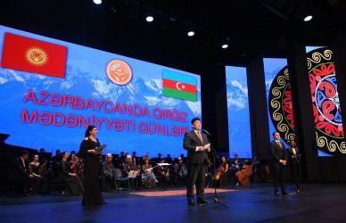 Дни Кыргызстана в Азербайджане. 25 апреля 2024