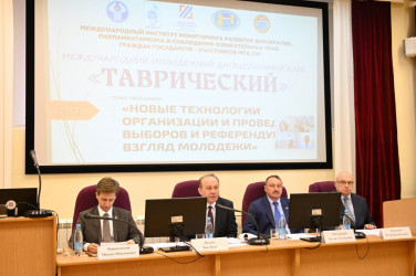 Новые технологии проведения выборов обсудили на заседании молодежного дискуссионного клуба «Таврический»