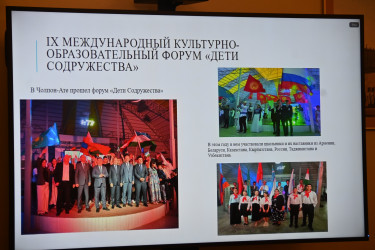 В Таврическом дворце обсудили итоги работы Бишкекского филиала МИМРД МПА СНГ в 2024 году