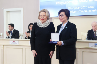 58-е пленарное заседание. 18 апреля 2025