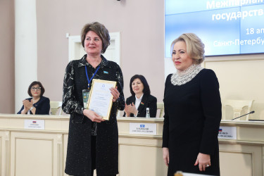 58-е пленарное заседание. 18 апреля 2025