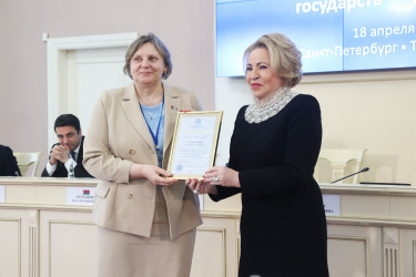 58-е пленарное заседание. 18 апреля 2025