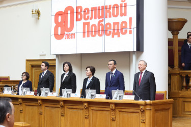 Торжественное заседание, посвященное 80-летию Победы. 18 апреля 2025