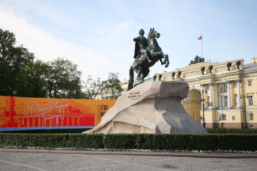 Возложение цветов в День Санкт-Петербурга. 27 мая 2025