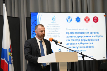 Круглый стол в Гатчине. 29 мая 2025