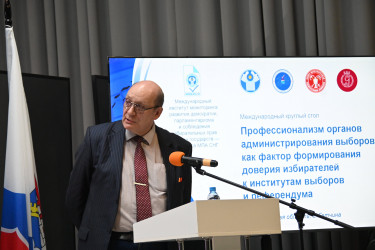 Круглый стол в Гатчине. 29 мая 2025