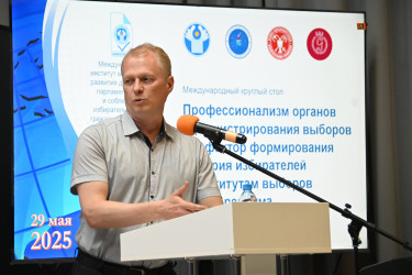 Круглый стол в Гатчине. 29 мая 2025