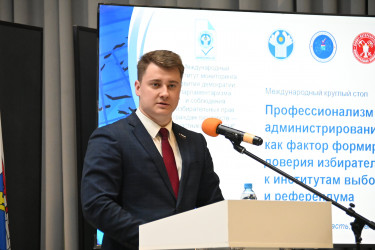 Круглый стол в Гатчине. 29 мая 2025