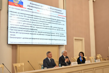 Экспертный Совет по здравоохранению. 6 июня 2025