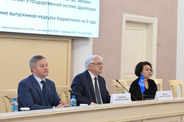 Экспертный Совет по здравоохранению. 6 июня 2025