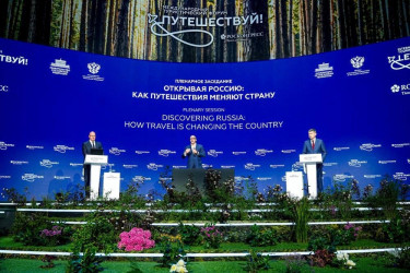 Экспертам туриндустрии представили форум Travel Hub «Содружество»