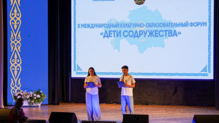 Делегация Казахстана на форуме 