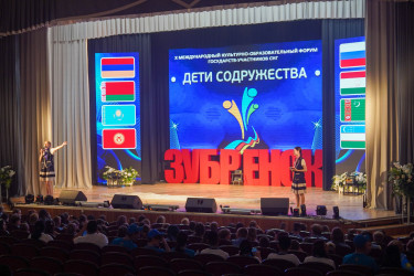 Делегация Казахстана на форуме 