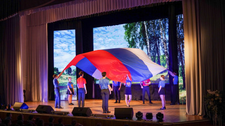 День России на форуме 