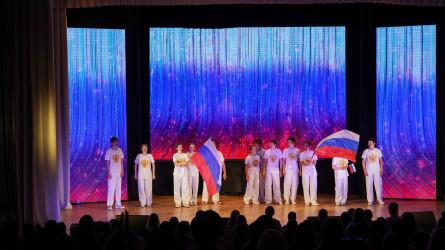 День России на форуме 