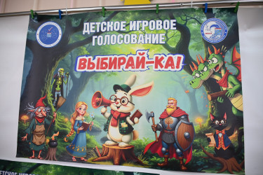 Школьники проголосовали на выборах губернатора Ленинградской области