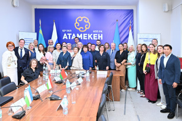 Алматинский Международный антикризисный Конгресс «Парадная Ассамблея»