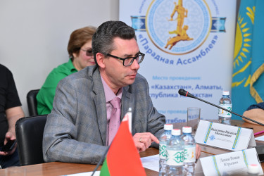 Алматинский Международный антикризисный Конгресс «Парадная Ассамблея»