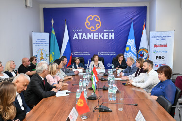 Алматинский Международный антикризисный Конгресс «Парадная Ассамблея»