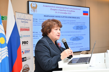 Алматинский Международный антикризисный Конгресс «Парадная Ассамблея»