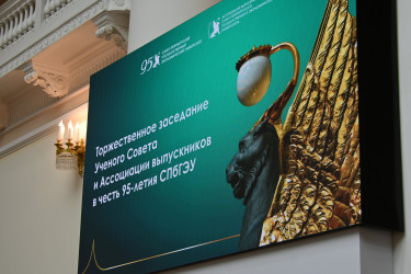 Дмитрий Кобицкий высоко оценил вклад СПбГЭУ в разработку модельных законов МПА СНГ