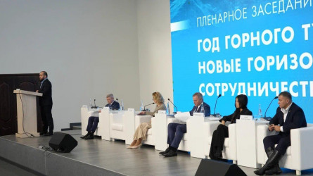 Пленарное заседание Travel HUB 