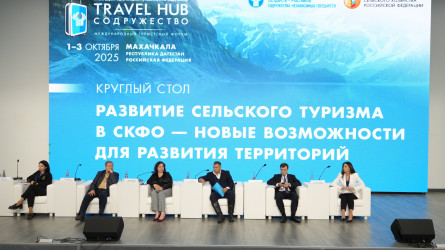 От экотроп до ИИ-ассистентов: итоги сессий второго дня форума Travel HUB «Содружество»  