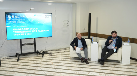 От экотроп до ИИ-ассистентов: итоги сессий второго дня форума Travel HUB «Содружество»  