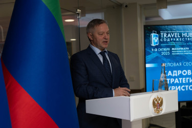 Кадровое обеспечение стратегического развития туристских территорий