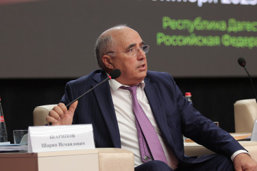 Горный форум в Махачкале. 1-3 октября 2025