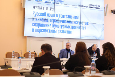 Выпускники российских вузов, редкая лексика, театры и кино: в Таврическом дворце проходит конференция по русскому языку
