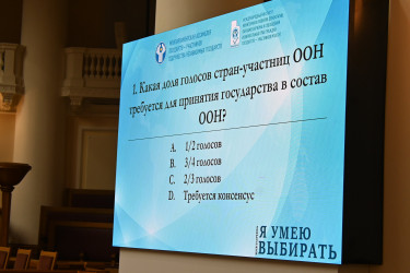 Викторина «Я умею выбирать»