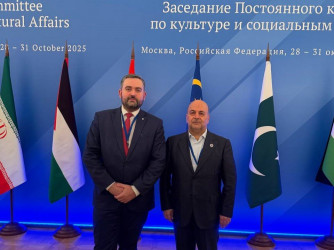 Постоянный Заседание комитета Азиатской парламентской Ассамблеи по культуре и социальным вопросам Постоянный Заседание комитета Азиатской парламентской Ассамблеи по культуре и социальным вопросам