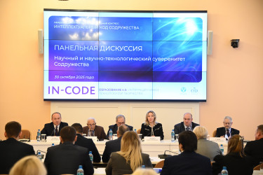 Научный суверенитет, инновации в профобразовании и новые смыслы в обучении для креативной экономики обсудили в Таврическом дворце