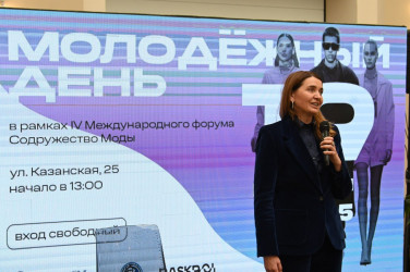 IV Международный форум «Содружество моды»_Молодежный день