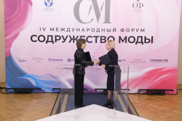 На форуме «Содружество моды» подписаны соглашения о сотрудничестве