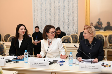 Круглый стол 