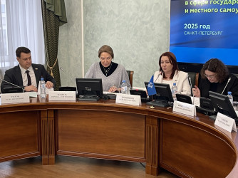 Заседание рабочей группы. 20 ноября 2025