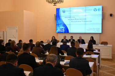 Приоритет прав и свобод человека: в Таврическом дворце рассказали об обновленной Конституции Узбекистана 