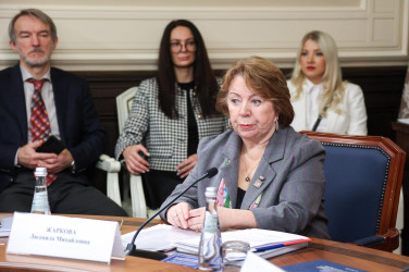 Заседание круглого стола, посвященного роли Конституции в истории государств и народов