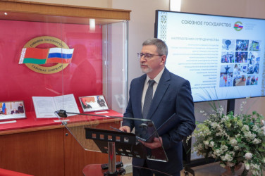 Открытие выставки об истории и развитии Союзного государства