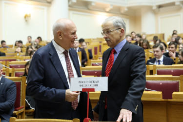 Пленарное заседание международной научно-практической конференции 