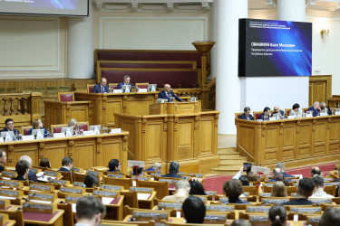 Пленарное заседание международной научно-практической конференции 