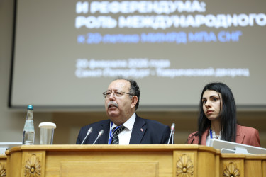 Пленарное заседание международной научно-практической конференции 