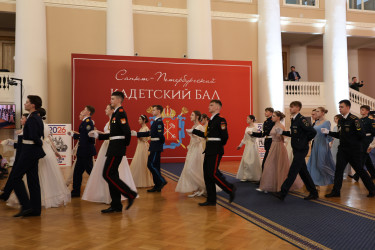 В Таврическом дворце состоялся Кадетский бал