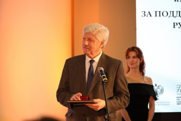 Вручение премии им. Кирилла Лаврова. 7 апреля 2026